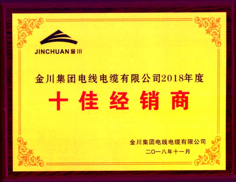 習(xí)近平考察蘭州金川科技園，希望金川集團(tuán)在科技創(chuàng)新中邁出更大步伐